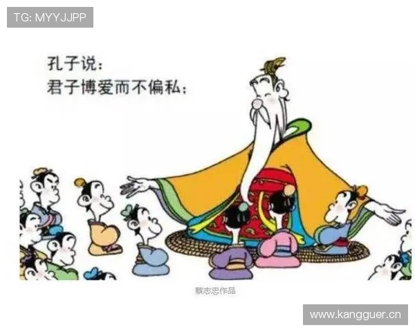 ✅体育直播🏆世界杯直播🏀NBA直播⚽- 专访蔡志忠:用漫画将中华文化传播到全世界- sports